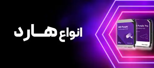 اکسسوری شبکه